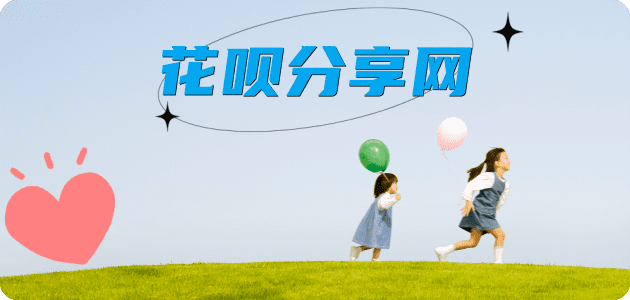 合肥信用卡取现商家秒到账(24小时秒回商家)
